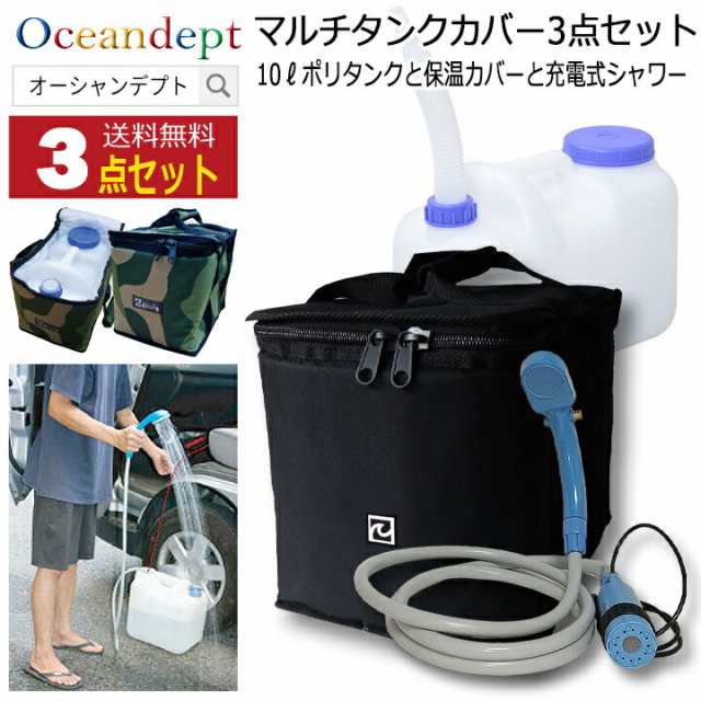 PLASTIMO(プラスチモ) 電動リール用電源ボックスコンセント(埋込