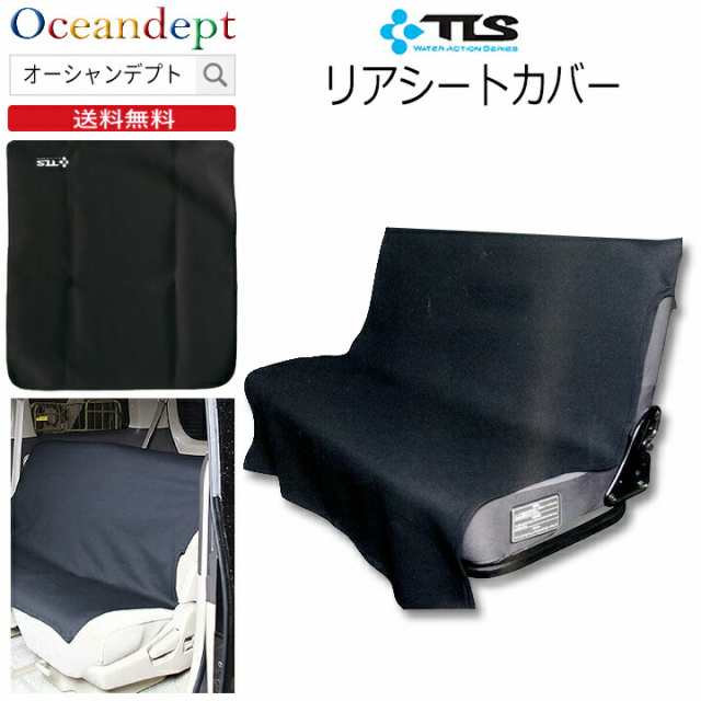 シートカバー 後部座席 防水 リアシートカバー カーシートカバー 汎用 ウエットスーツシートカバー ロング 防水シート ネオプレーン生地