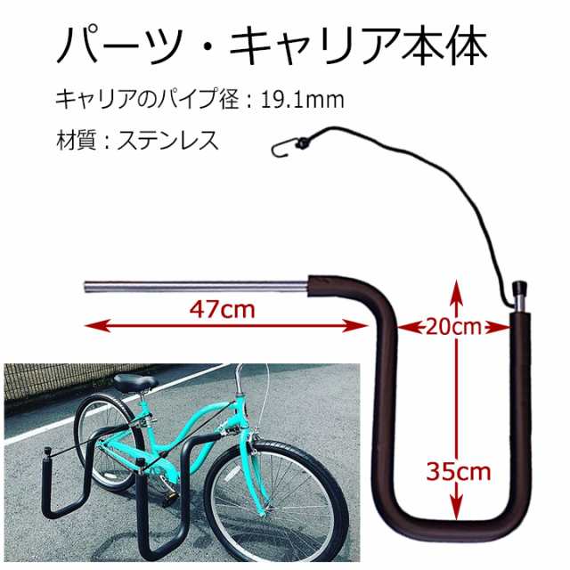 2枚積載可能自転車用サーフボードキャリアセット