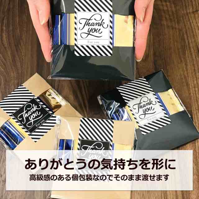 1000円ポッキリ 送料無料 プチギフト 退職 コーヒー 2袋×4セット