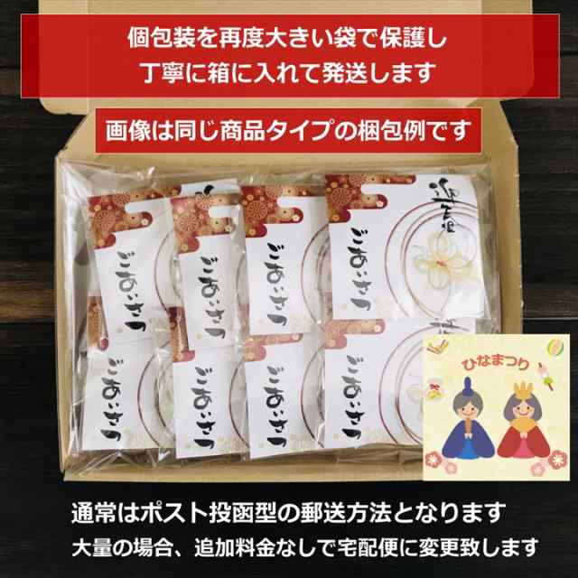  2024年おすすめのアイテム満載 お菓子 ひな祭り こんぺいとう 8袋セット ひなまつり 金平糖 飴 工芸品