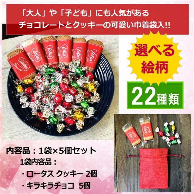 thankyou⋆⸜♡⸝‍⋆プチギフト㉓スタバ/チョコビーンズ/ビスケット36袋 プチギフト 感謝のきもちです スターバックス＊お菓子詰め合わせ