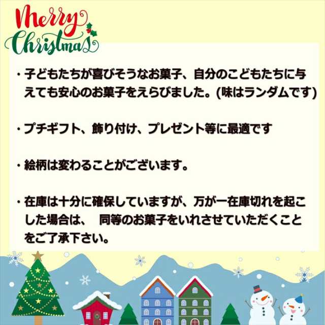 クリスマス お菓子 詰め合わせ 大量 10袋 2023 個包装 子ども 小分け プチギフト パーティー イベント 子供会 景品 プレゼント 販促品 すぐに渡せる 送料無料 男の子 女の子 キッズ スナック ノベルティ ブーツ 市販 配る 業務用 景品 贈り物 駄菓子 キャンディ 大量 セット
