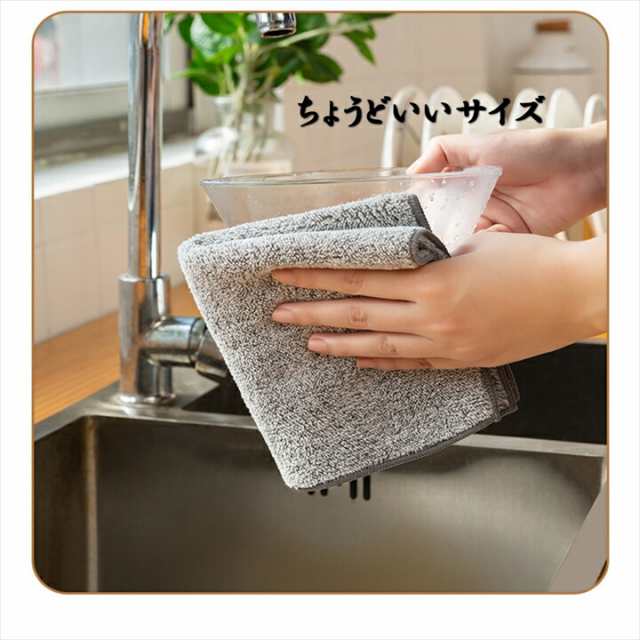 ふきん 食器用 マイクロファイバークロス 食器拭き 吸水タオル ぞうきん 速乾 台拭き 吸水 衛生的 ふわふわ しっかり キッチン クロス  ルの通販はau PAY マーケット - プチギフトと雑貨の店 RABLUE | au PAY マーケット－通販サイト