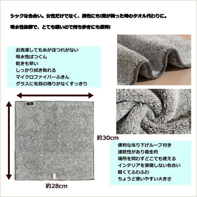 品質が完璧 キッチンタオル 布巾 洗って使える ぞうきん 家庭用 ループ付き キッチンクロス マイクロファイバークロス ハンドタオル グレー 台ふきん キッチンタオル 吸水 厚手 速乾 手拭きタオル