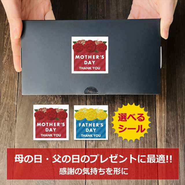 プチギフト コーヒー クッキー お菓子 お世話になりました 3袋 化粧箱