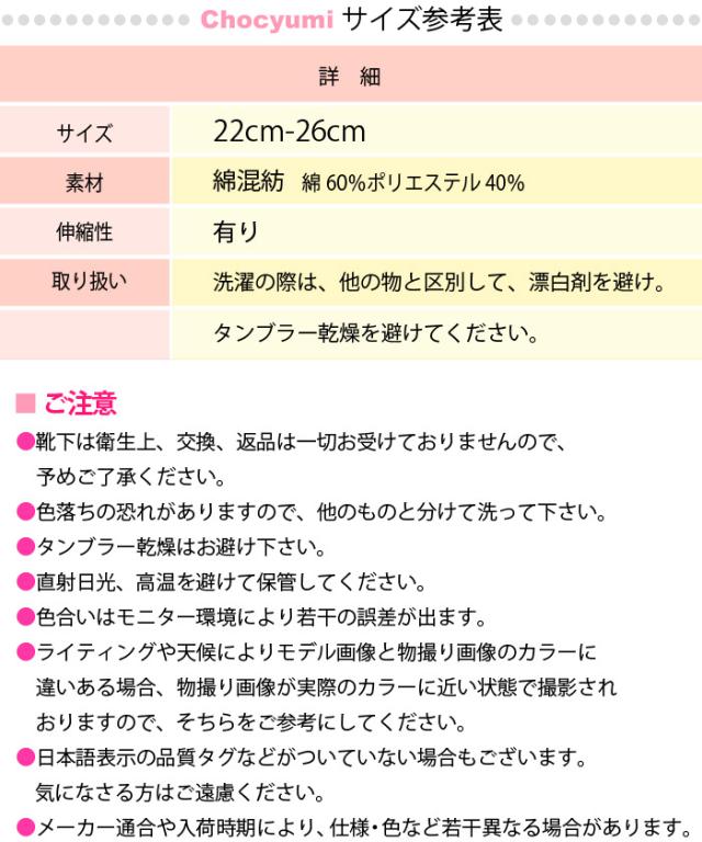 オーバーニーソックス 綿混紡 サイハイソックス ハイソックス