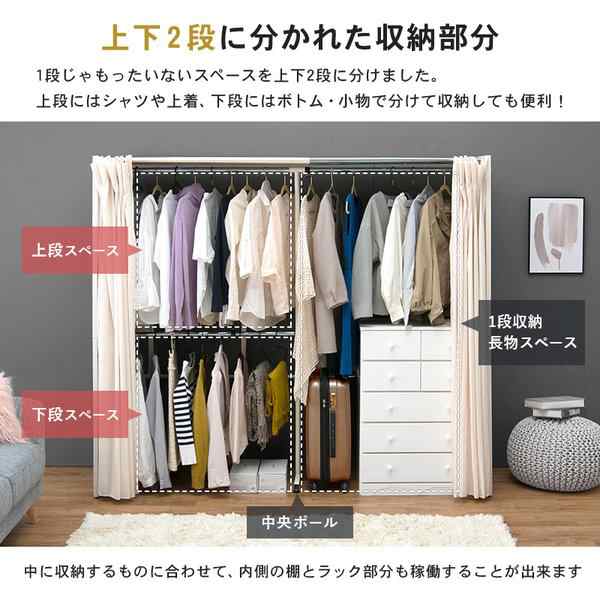 ハンガーラック 伸縮クローゼット グレー 上下2段 耐荷重45kg 洗濯可能 カーテン付き 洋服掛け フック付 棚なしタイプ 高さ170  幅195まで｜au PAY マーケット