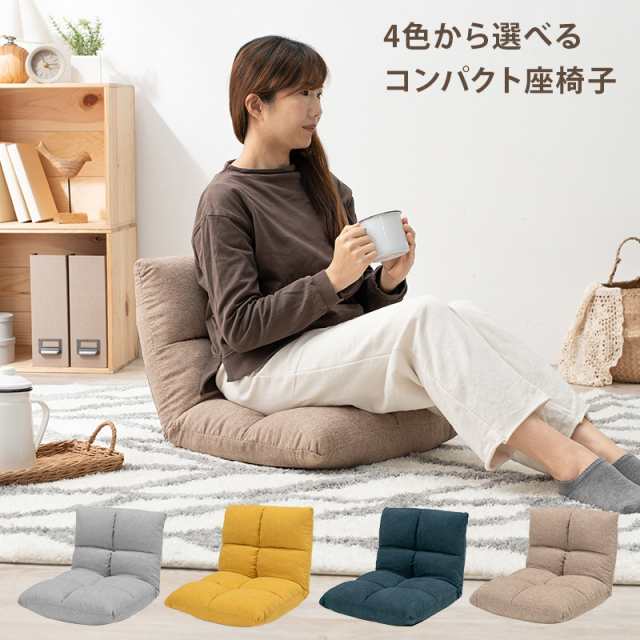 受注生産品】 ✨座り心地抜群✨ふわふわ座椅子 ベージュ