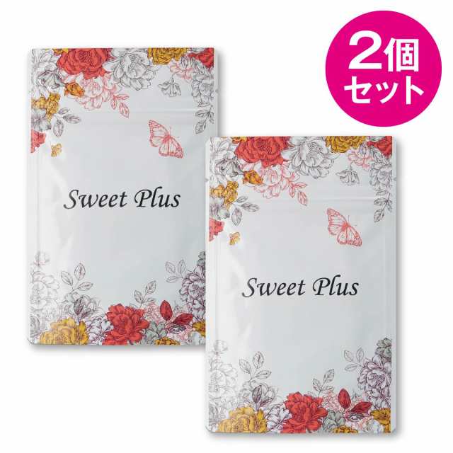 Sweet Plus  スイートプラス サプリメント 30日分 2点セット