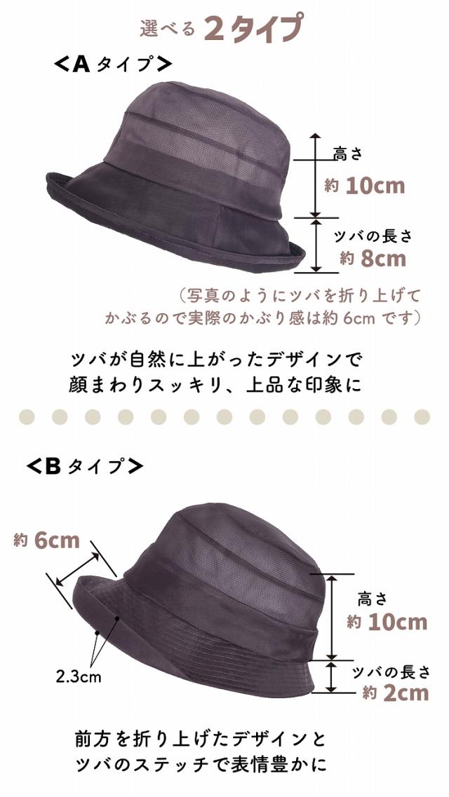 帽子 レディース 日焼け防止 日よけ 遮光 UVカット シルク 春夏  おしゃれ かわいい シルクオーガンジー 日除け帽子  母の日 プレゼント 実用的 ハイミセス ミセス おばあちゃん 高齢者 60代 70代 80代 ギフト セーラー オブザー エッジアップ 帽子 レディース 日焼け防止 日よけ 遮光 UVカット シルク 春夏