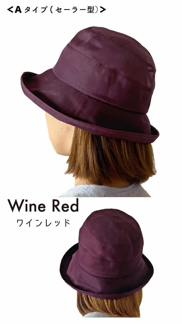 帽子 レディース 日焼け防止 日よけ 遮光 UVカット シルク 春夏
