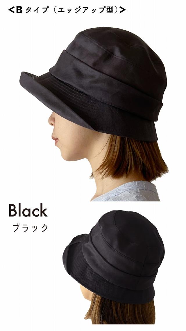 帽子 レディース 日焼け防止 日よけ 遮光 UVカット シルク 春夏  おしゃれ かわいい シルクオーガンジー 日除け帽子  母の日 プレゼント 実用的 ハイミセス ミセス おばあちゃん 高齢者 60代 70代 80代 ギフト セーラー オブザー エッジアップ 帽子 レディース 日焼け防止 日よけ 遮光 UVカット シルク 春夏