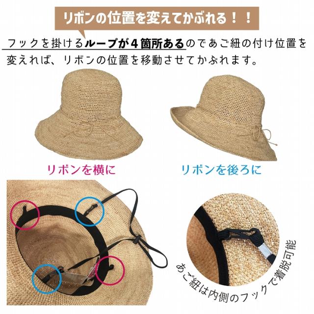 ラフィア 帽子 レディース 麦わら帽子 折りたたみ UVカット 麦わら