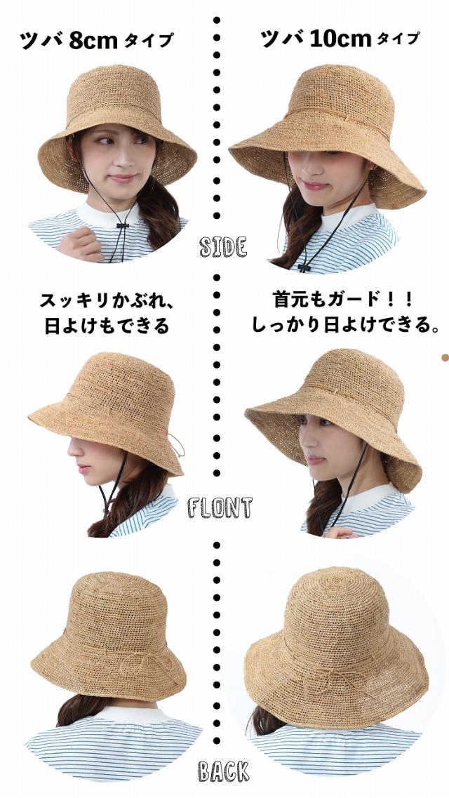 ラフィア 帽子 レディース 麦わら帽子 折りたたみ uv プール 日よけ