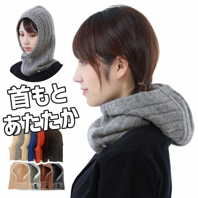 未使用品 DOLCE&GABBANA フード付き ネックウォーマー バラクラバ 未使用品 DOLCE&GABBANA フード付き ネックウォーマー バラクラバ