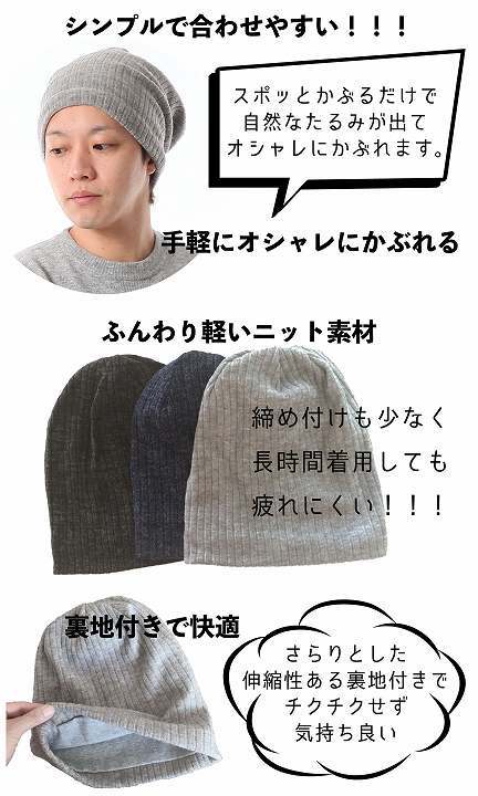 ニット帽 メンズ おしゃれ ビーニー メンズニット帽 レディース 冬 帽子 春 秋 秋冬 裏地付き 送料無料 長め 国内発送 ビーニー