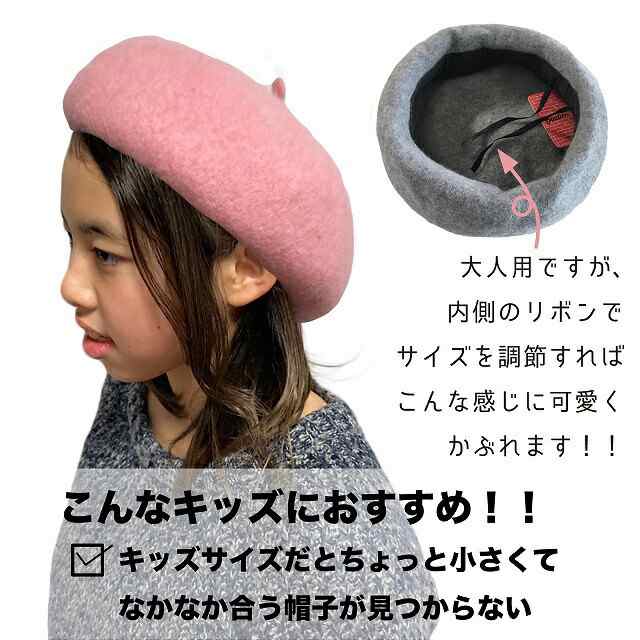 ベレー帽 帽子 キッズ 女の子 子供 子供帽子 キッズ帽 女子 秋 冬 秋冬