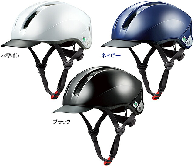 OGK KABUTO オージーケーカブト SB-03 Schoolmet（軽涼ヘルメット）の通販は 6,360円