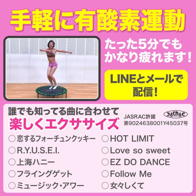 トランポリン 大人 子ども 静音 手すり付き 大型 ゴム 家庭用 折りたたみ 10週間ダイエット動画講座 101cm 静音 耐荷重110kg 室内 Olmecoの通販はau Pay マーケット えびたん Au Pay マーケット店