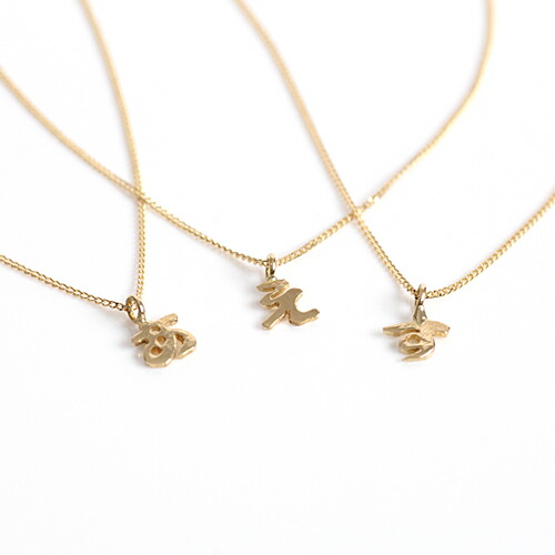 イロンデール エペパン hirondelle et pepin / k18 hn-458 ひらがなネックレス あ〜ん レディース ギフト プレゼント アクセサリー ジュエリー 20代 30代 40代 50代