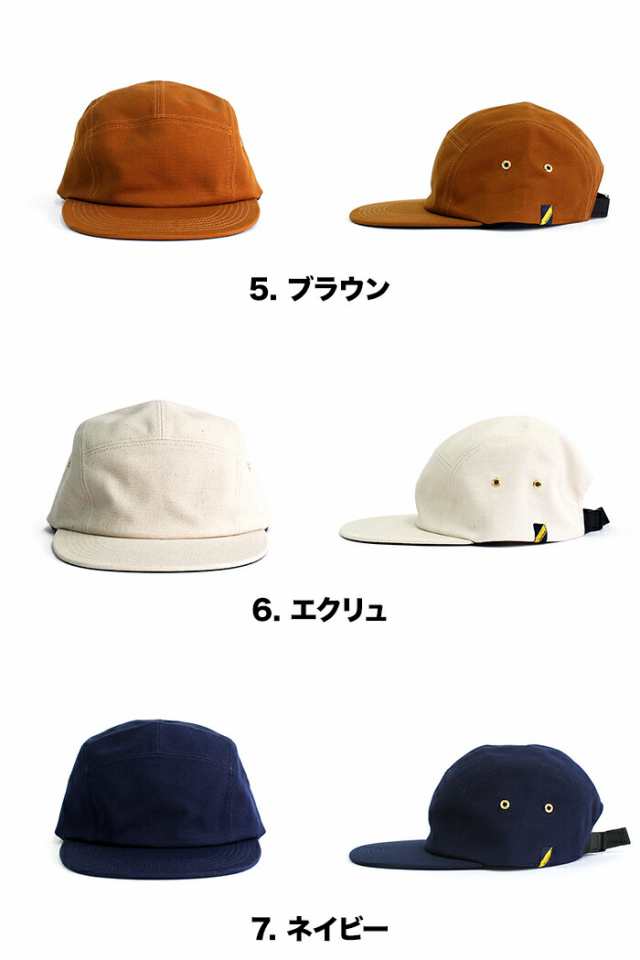 Trad Marks / Basic Jet Cap CV トラッドマークス ベーシックジェットキャップ キャンバス ブラック ネイビー チャコール  ブラウン 生成 エクリュ オリーブ ベージュ ブルーグレー 即日発送 即納の通販はau PAY マーケット - ジュエリー／ファッション ＥＨＳ |  au PAY ...