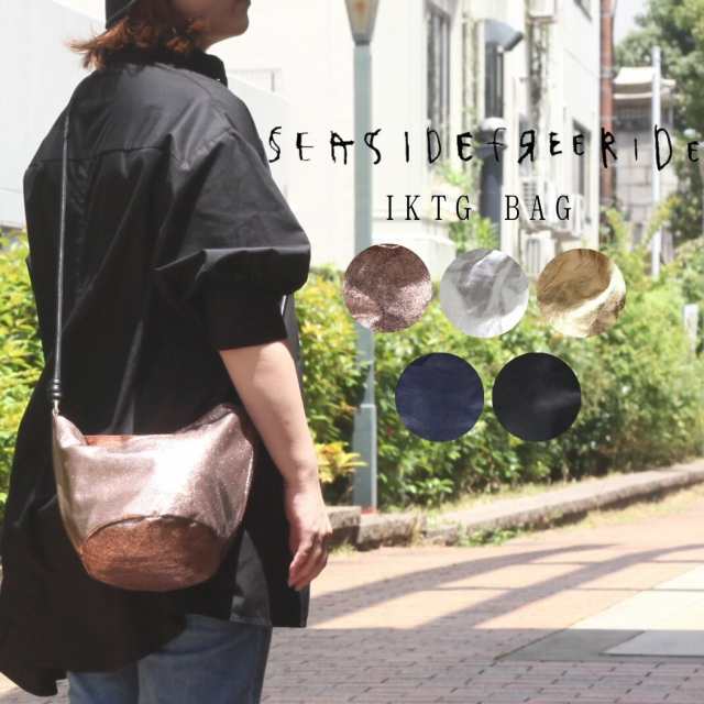 SEASIDE FREERIDE シーサイドフリーライド21B-SFR080 IKTG BAG 全5色 ショルダー バッグ ブラック ネイビー ローズピンク ゴールド シルの通販は