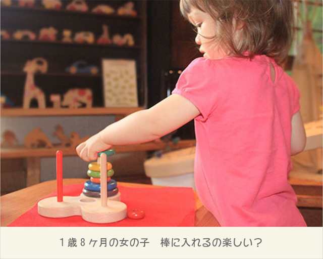送料無料 数学パズル ハノイの塔 虹のバージョン 木のおもちゃ 型はめ パズル 日本製 知育玩具 積み木 1歳 2歳 3歳 4歳 5歳 6歳 7の通販はau Pay マーケット 木のおもちゃ製作所 銀河工房