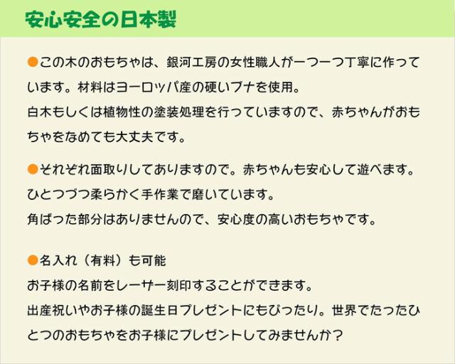 名入れ可 ルーローの三角形 木のおもちゃ 型はめ 数学的木のおもちゃ 知育玩具 日本製 1歳 プレゼント ランキング 2歳 3歳 4歳 5歳の通販はau Pay マーケット 木のおもちゃ製作所 銀河工房