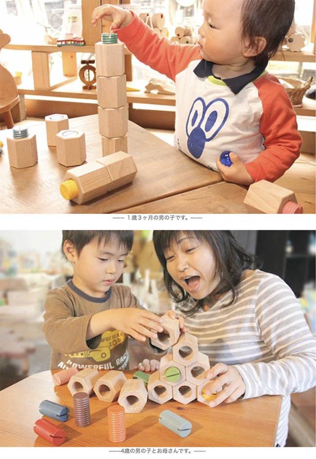 送料無料 六角ひねり積み木 日本グッド トイ受賞おもちゃ 木のおもちゃ 知育玩具 ブロック 型はめ 日本製 男の子女の子 6ヶ月 1歳 の通販はau Pay マーケット 木のおもちゃ製作所 銀河工房