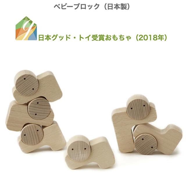 送料無料 ベビーブロック 積み木 知育玩具 ブロック 型はめ 木のおもちゃ パズル 男の子 女の子 おしゃれ 赤ちゃん おもちゃ 3歳 4の通販はau Pay マーケット 木のおもちゃ製作所 銀河工房