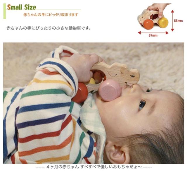 送料無料 ぞう車 木のおもちゃ 車 赤ちゃん おもちゃ 押し車 はがため 歯がため おしゃぶり 出産祝い 日本製 カタカタ がらがら ラの通販はau Pay マーケット 木のおもちゃ製作所 銀河工房