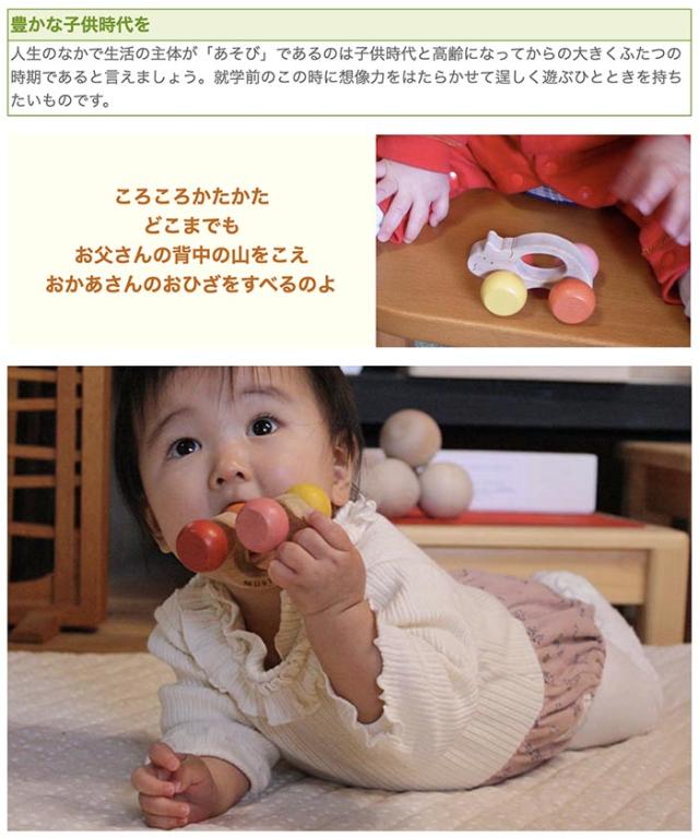 送料無料 ねこ車 すべすべの赤ちゃんおもちゃ はがため 歯がため 木のおもちゃ 車 押し車 おしゃぶり 出産祝い 日本製 カタカタ がの通販はau Pay マーケット 木のおもちゃ製作所 銀河工房