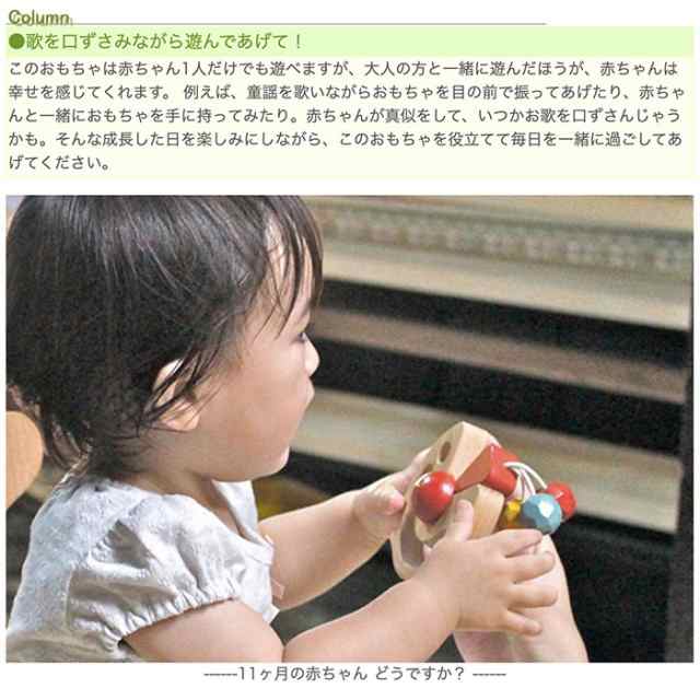 【名入れ可】●びっくりピエロ 赤ちゃん おもちゃ 歯がため はがため 日本製 木のおもちゃ おしゃぶり 出産祝い がらがら おしゃれ ラト