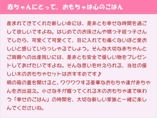 メール便 おひさまラトル 赤ちゃん おもちゃ 木のおもちゃ 日本製 出産祝い はがため 歯がため がらがら おしゃれ ラトル カタカタ 男の通販はau Pay マーケット 木のおもちゃ製作所 銀河工房