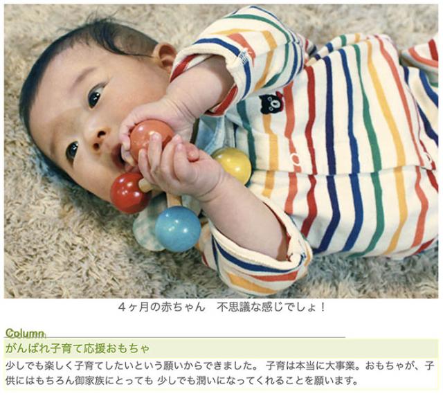 名入れ可 回転ペンタ 赤ちゃん おもちゃ はがため 歯がため 日本製 木のおもちゃ 出産祝い がらがら カタカタ 男の子 女の子 3ヶ月の通販はau Pay マーケット 木のおもちゃ製作所 銀河工房