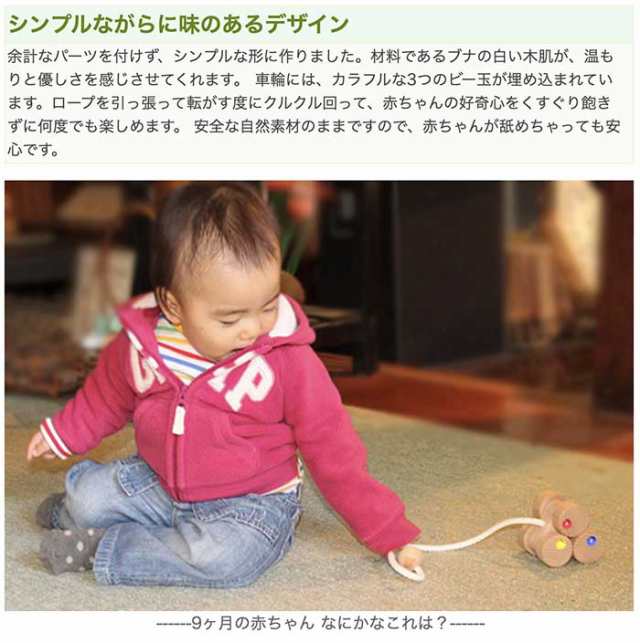 名入れ可 六輪車 S 木のおもちゃ 車 日本製 赤ちゃん おもちゃ 3ヶ月 4ヶ月 5ヶ月 6ヶ月 7ヶ月 8ヶ月 9ヶ月 10ヶ月 おしゃれ 1歳 の通販はau Pay マーケット 木のおもちゃ製作所 銀河工房