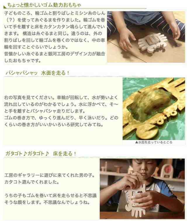 名入れ可 カニ 水陸両用 木のおもちゃ お風呂で遊ぼう 6ヶ月 1歳 2歳 3歳 赤ちゃん おもちゃ 床では輪ゴムを2本使うのがおススの通販はau Pay マーケット 木のおもちゃ製作所 銀河工房