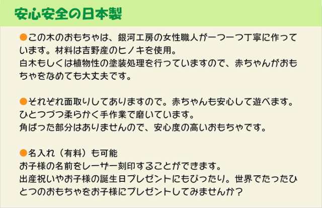 名入れ可 カニ 水陸両用 木のおもちゃ お風呂で遊ぼう 6ヶ月 1歳 2歳 3歳 赤ちゃん おもちゃ 床では輪ゴムを2本使うのがおススの通販はau Pay マーケット 木のおもちゃ製作所 銀河工房