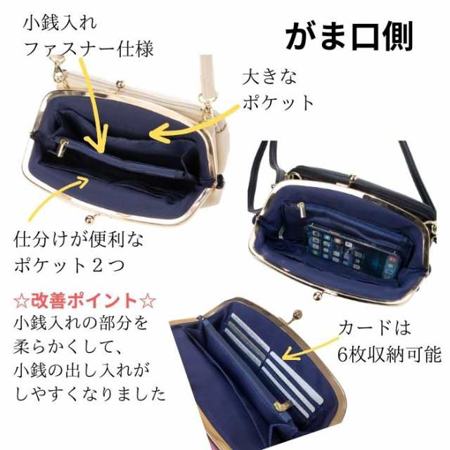 バッグ がま口 お財布ショルダー 2way がま口ショルダー バッグ NEW ...