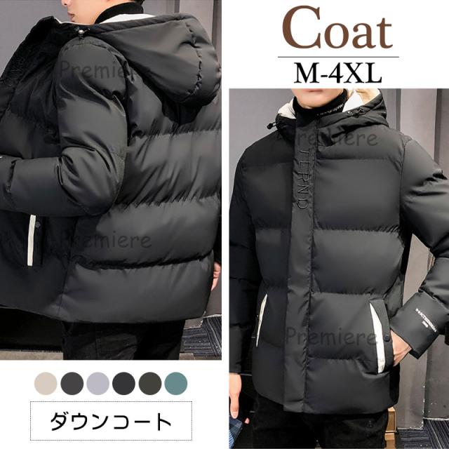 アウター メンズ 冬 ボリュームフード 中綿入りジャケット ハイネック ビッグフード メンズファッション ダウンジャケット メンズ ダウンの通販はau Pay マーケット Premiere Japan
