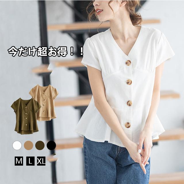 新品送料無料 ブラウス レディース 白 半袖ブラウス 無地 Vネックレディース 通勤 おしゃれ 可愛い おすすめオフィス 春新作 シャツの通販はau Pay マーケット Premiere Japan