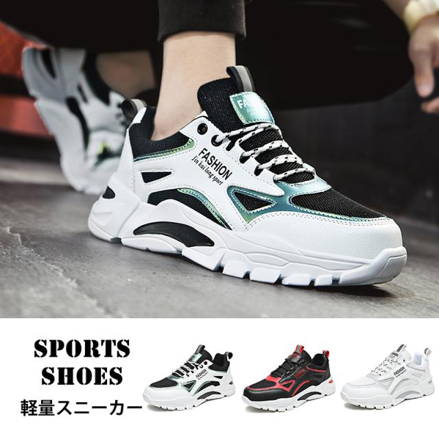 ランニングシューズ メンズ スポーツシューズ ローカットスニーカー ウォーキングシューズ ジョギング トレーニングスニーカー の通販はau Pay マーケット Premiere Japan
