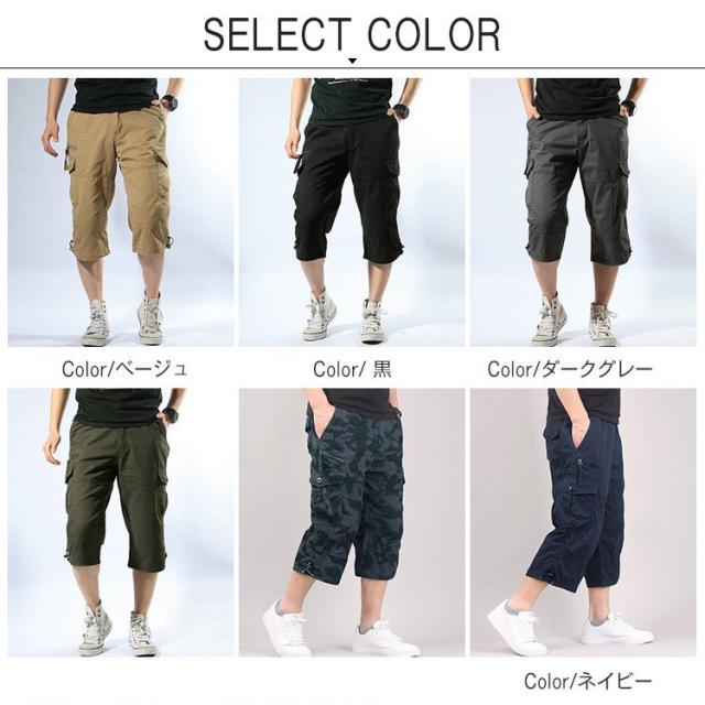 カーゴパンツ メンズ 7分丈パンツ クロップドパンツ ハーフパンツ スポーツ 七分丈 膝下 大きい 夏 綿100 の通販はau Pay マーケット Premiere Japan