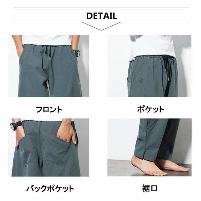 サルエルパンツ メンズ ロング ワイドパンツ ズボン セール 綿 ボトムス 激安 夏 大きいサイズ リラックス パンツ カジュアル ナチュラルの通販はau  PAY マーケット - PREMIERE-JAPAN