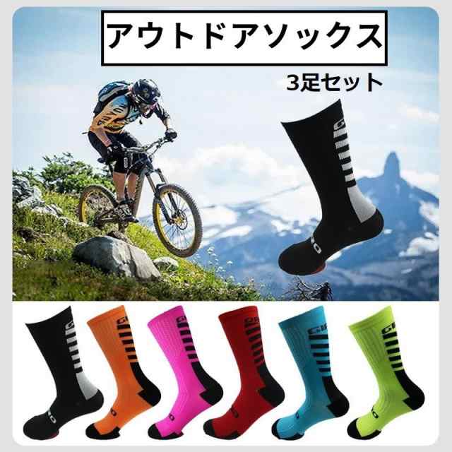 登山 トレッキング ソックス 靴下 4 スノボ スノーボード スキー用 スキーソックス 雪山 アウトドア 厚手 冬 靴下 くつ下 防寒の通販はau  PAY マーケット - B4U