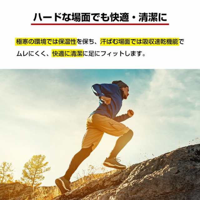 登山 トレッキング ソックス 靴下 4 スノボ スノーボード スキー用 スキーソックス 雪山 アウトドア 厚手 冬 靴下 くつ下 防寒の通販はau  PAY マーケット - B4U