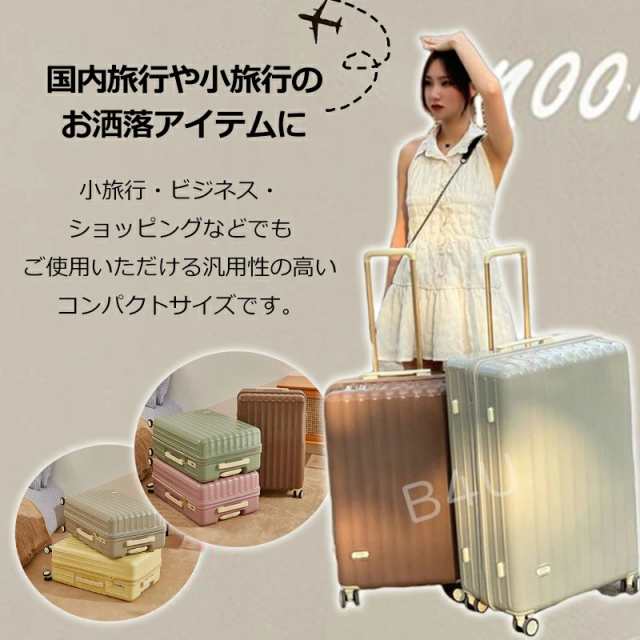 スーツケース 可愛い 軽量 Sサイズ TSAロック搭載 機内持ち込み 360 ...