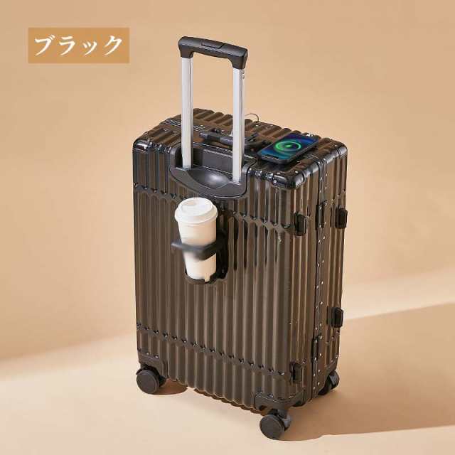 多機能 スーツケース Sサイズ USBポート付 カップホルダー TSAロック ...