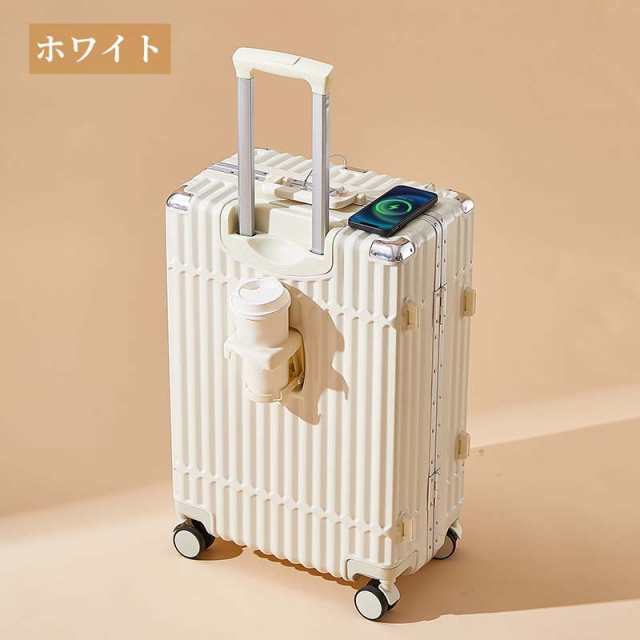 多機能 スーツケース Sサイズ USBポート付 カップホルダー TSAロック